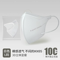 Diamond White 100 [Big Face Special/KN95 защита уровня] (03 модели)