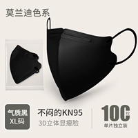 100 татуировок [выделенная/KN95 -LEVEL Защита] (02 модели)