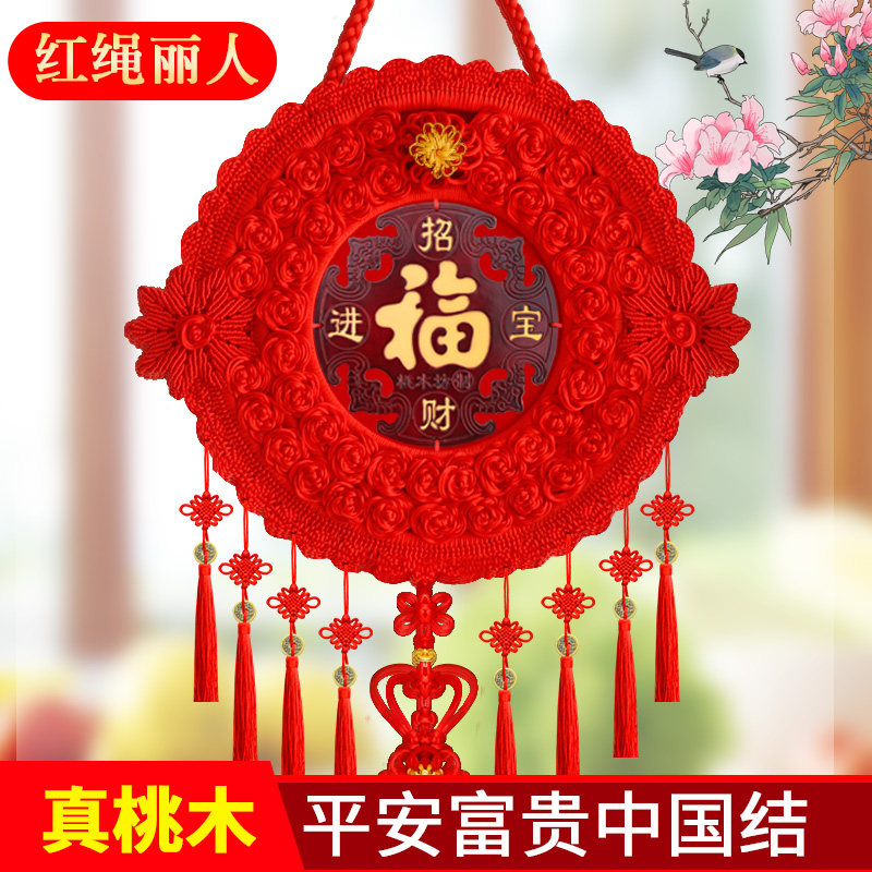 New Chinese knot pendant living room large and small size decorative hanging decoration office entrance corridor New Year gifts
