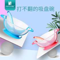 Equipped with baby suction cup bowl temperature-sensitive spoon baby non-slip training bowl childrens tableware set baby eating auxiliary food bowl