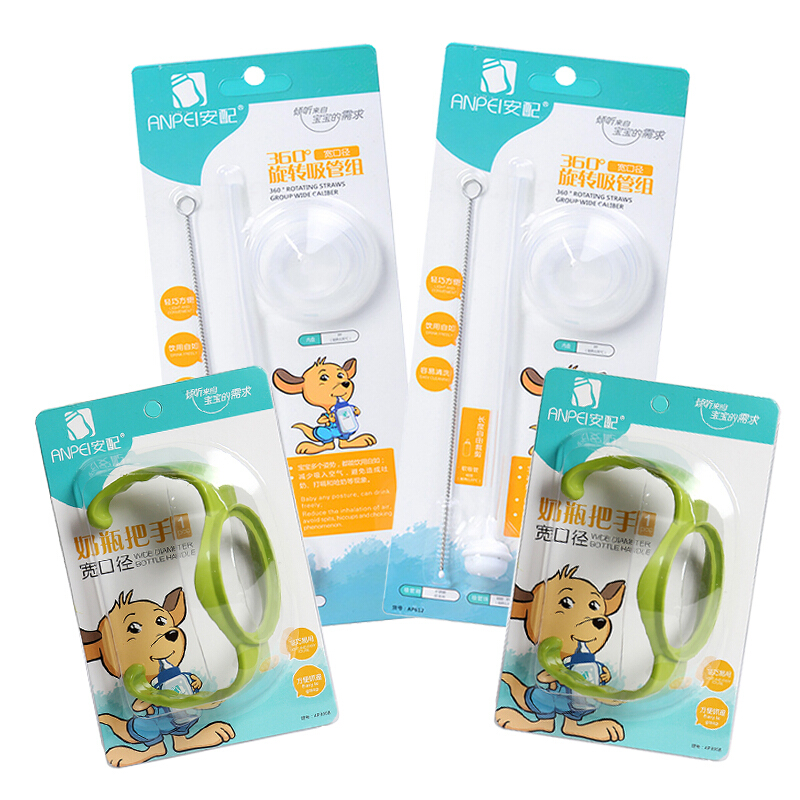 Fitted baby bottle straw handle Wide diameter heavy suction tube Bottle handle accessory set set