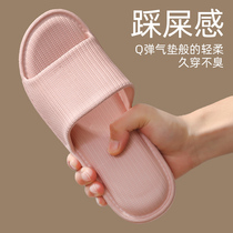 Stomatop Slippers Womens Summer Home Bathroom Bath Bath Home Thick Bottom Silent Couple Non-slip Cool Drag Male