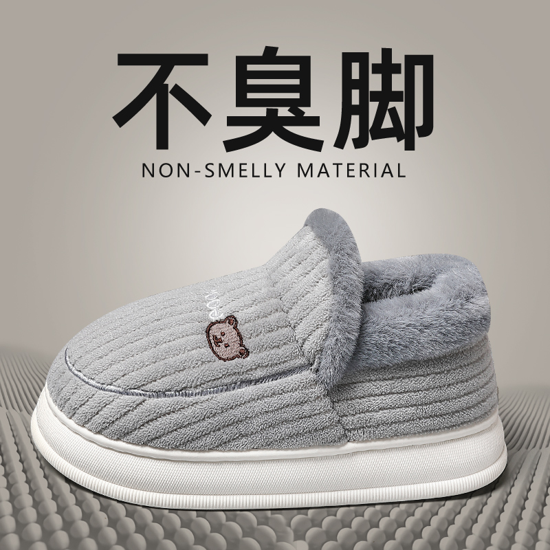 Deodorant Cotton Slippers Men's Autumn Winter Package heel 2023 new home Thick Bottom Warm Wool Shoes Men Outwear-Taobao