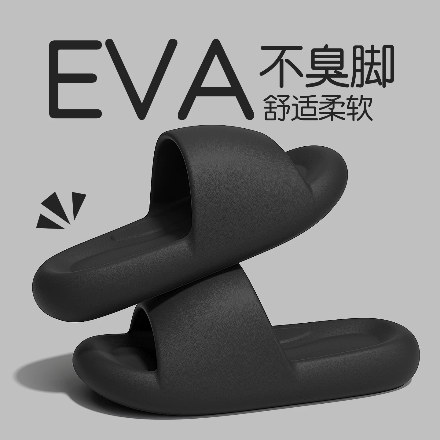 Мужские нескользящие летние износостойкие тапочки