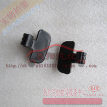 Kia K3 K3S armrest box card armrest box lock clasp clasp hand accessories special price