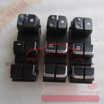 Kia KX3 Pride Left Front Door Power Window Switch Left Front Door Lifter Switch Reversing Mirror Switch