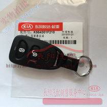 Kia Sport run remote control key receiver original old model