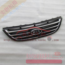 Kia Serato front mid-mesh front face shield front bar ventilation mesh mid-net 08 original