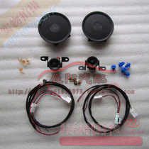 Kia K3 K3S tweeter cover instrument panel tweeter tweeter non-destructive upgrade original