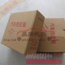 Kia Ris Rutu Lion running far ship Furredi wise runs K5K2K3 fender (cover)