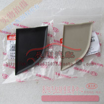 Kia K2 left and right front and rear doors Inner pull hand cover Inner pull hand cover Car door inside handle plug beige black