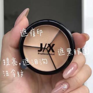 Korean pony recommends j/x jx professional three-color concealer, naturally moisturizing and long-lasting primer