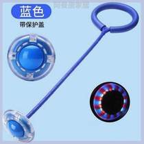 Grown-up single-footed light throwback gym ball spin jumping ball jumping ring turned ball sleeve foot ring flash slip for children