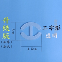 Invisible underwear anti-slip buckle chest anti-slip bra shoulder straps cross suspender buckle anti-slip adjustable anti-slip straps