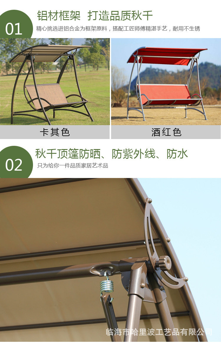 Aluminum qiuqian-harry bo_05.jpg