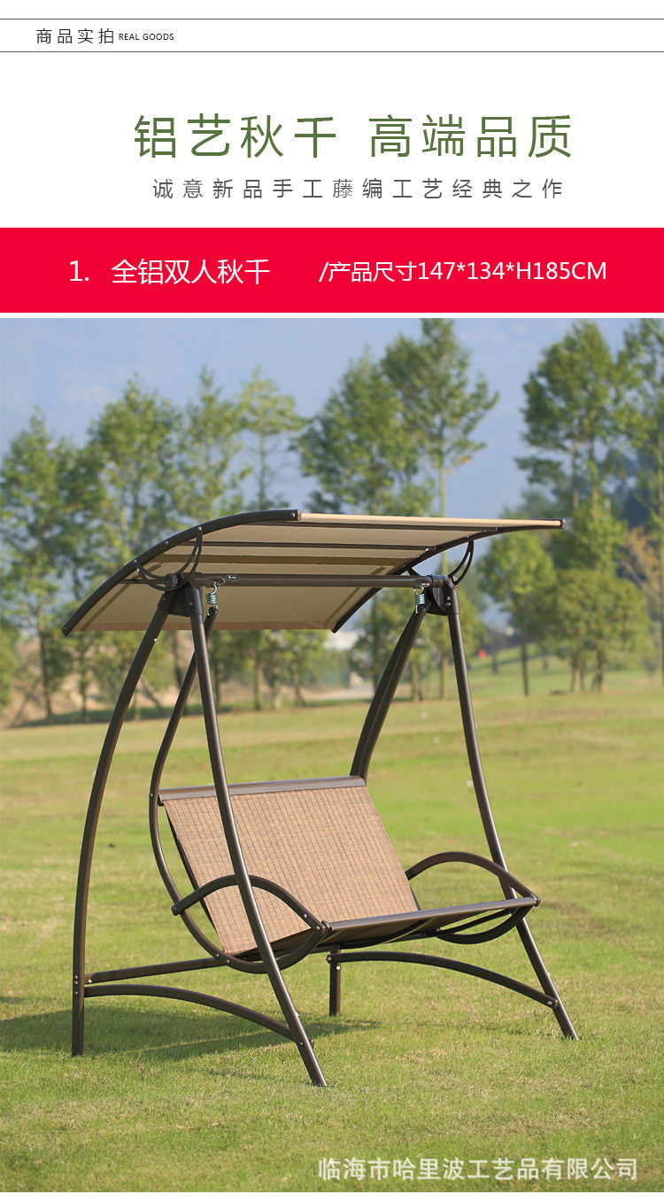 Aluminum Qiuqian-Harry Bo_04.jpg