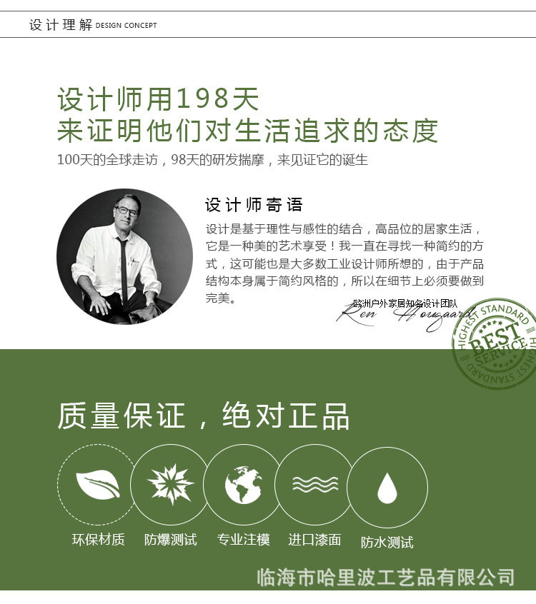 Aluminum Qiuqian-Harry Bo_03.jpg