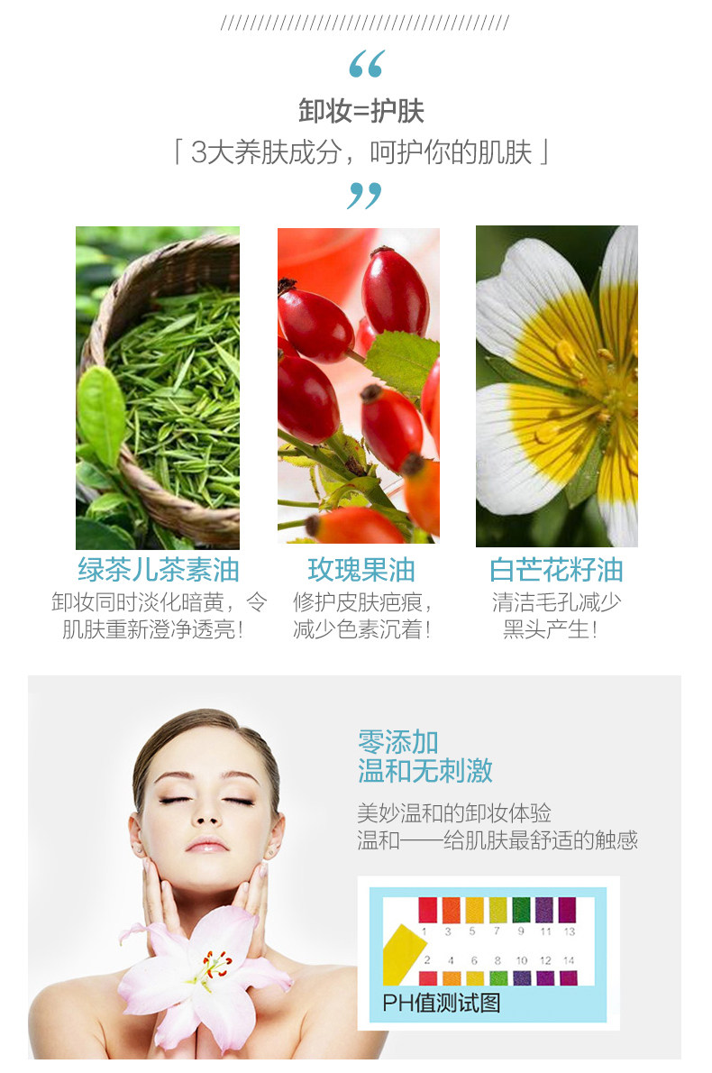 【日本直邮】日本本土版 Fancl 无添加温和纳米净化卸妆油120ml