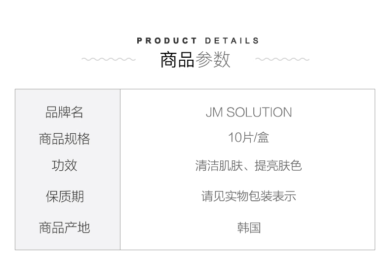 [Direct] Hàn Quốc JM GIẢI PHÁP nhập khẩu lụa săn chắc nâng mặt nạ trắng jm mặt nạ hydrating mặt nạ vàng 24k