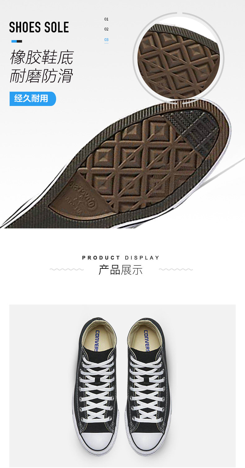 匡威 Converse 经典款 高帮帆布鞋 图6