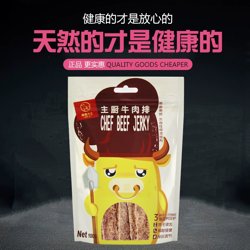 Bộ lạc Chongwei Đồ ăn vặt cho thú cưng Ông Kangkang Noble Beef Steak Răng hàm làm sạch răng Canxi Golden Retriever Teddy Dog Snacks - Đồ ăn vặt cho chó