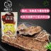 Bộ lạc Chongwei Đồ ăn vặt cho thú cưng Ông Kangkang Noble Beef Steak Răng hàm làm sạch răng Canxi Golden Retriever Teddy Dog Snacks - Đồ ăn vặt cho chó