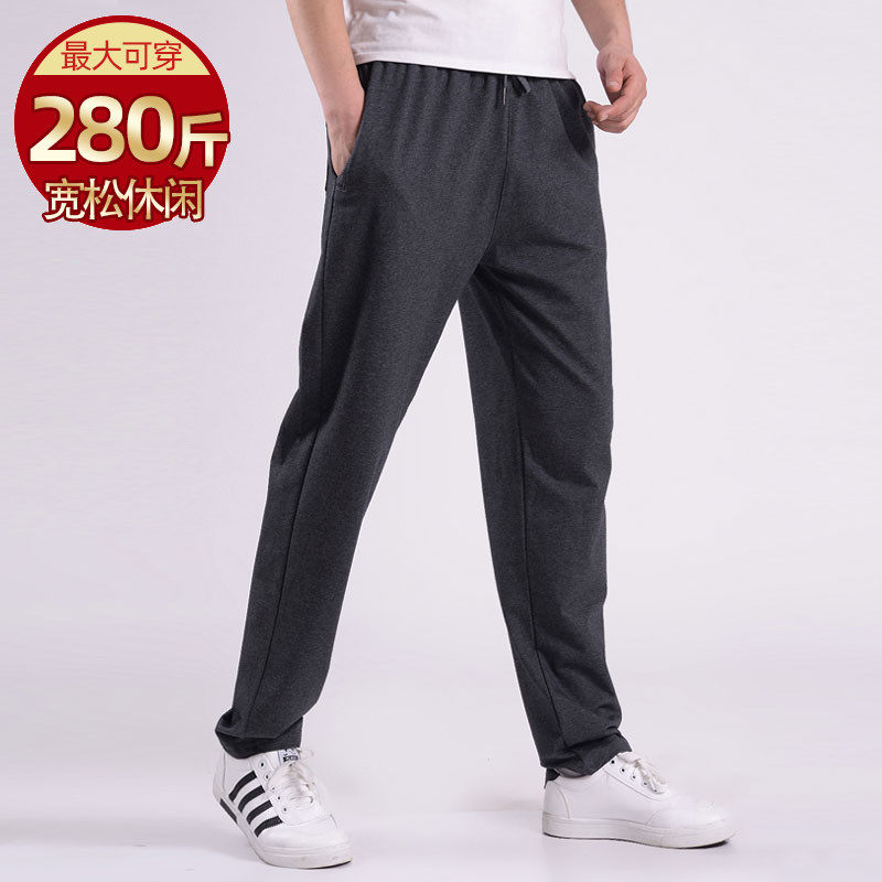 2021 Spring and Autumn men's fat fat plus size sweatpants sweatpants loose fat fat guy long casual pants