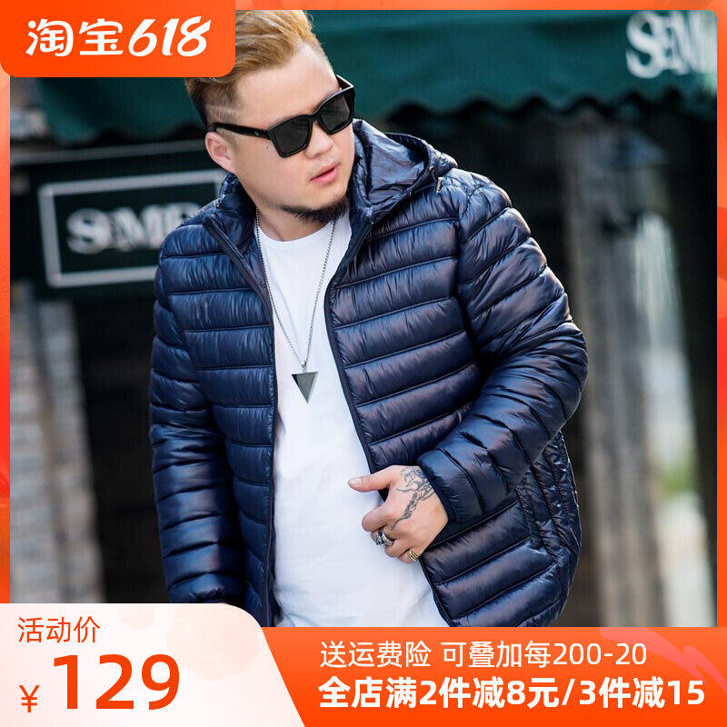 Fat Seed Cotton Clothes Men 2022 Winter New Gats Enlarged Code Thickened Warm Cotton Clothing Cotton Padded Jacket Short loose jacket