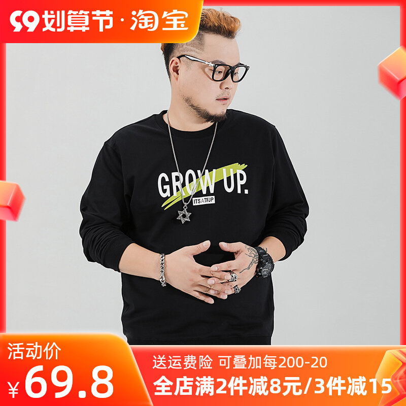 2022 autumn and winter large plus velvet men's sweater plus fat plus size fat youth loose long-sleeved thick bottoming shirt