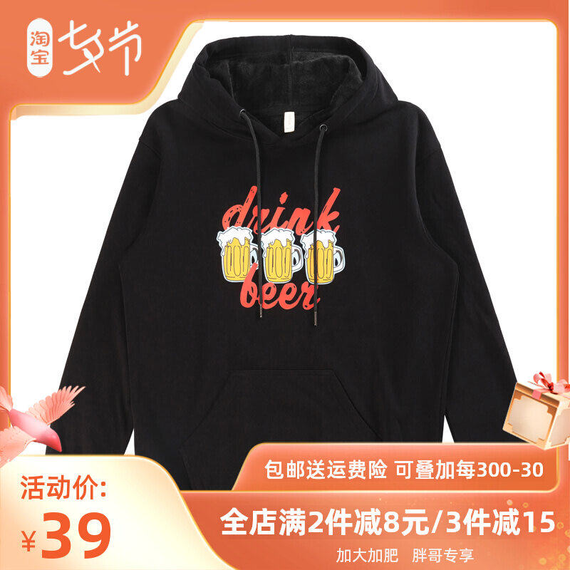 Autumn Winter New Men's Thick T-Shirt Thicken Plus Suede Teen Men's Hat Hoodie Casual Student Hooded Jacket