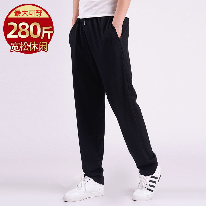 Spring Autumn New Men's Clothing Fatson Plus Fattening Overweight Men's Sports Pants Loose Pants Loose Fat People Fats Long Casual Thick Cotton Pants