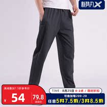  2021 Spring and Autumn mens fat plus fat plus size sweatpants sweatpants loose fat fat guy long casual pants