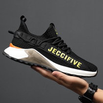 NS-80888 Spring Summer Net Face Flying Weave Running Shoes 45-48 Extra Large-size Thick Bottom Sneaker Han Edition Tennis Shoes Man