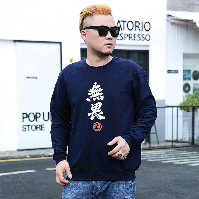 Autumn and winter large size sweatshirt men's long sleeve t-shirt loose fat man fat plus fat plus thick plus top undershirt