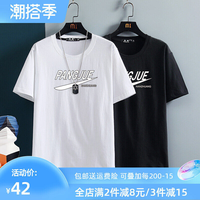 Summer men short sleeves T-shirt pure cotton loose fat sub sports fattening damp half sleeves Gats up for overweight sweatshirt blouses