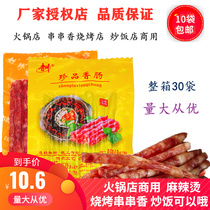 Sichuan special products Yoshikawa Hot pot Barbecue Intestines Strings of Barbecue Sausage 150g Riso Spicy and Delicious Little Sausage