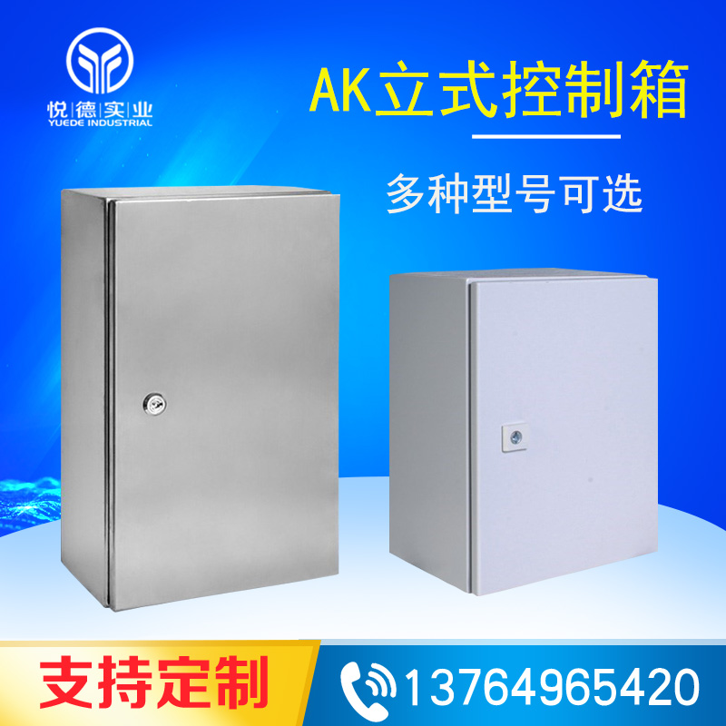 Foundation box Strong electric cloth electric box Stainless steel Ming assembly electric box Wall-mounted box Waterproof and rainproof monitoring and control power cabinet