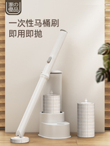 Disposable toilet brush replacement head Soluble throwable toilet cleaning artifact Toilet brush disposable cleaning piece