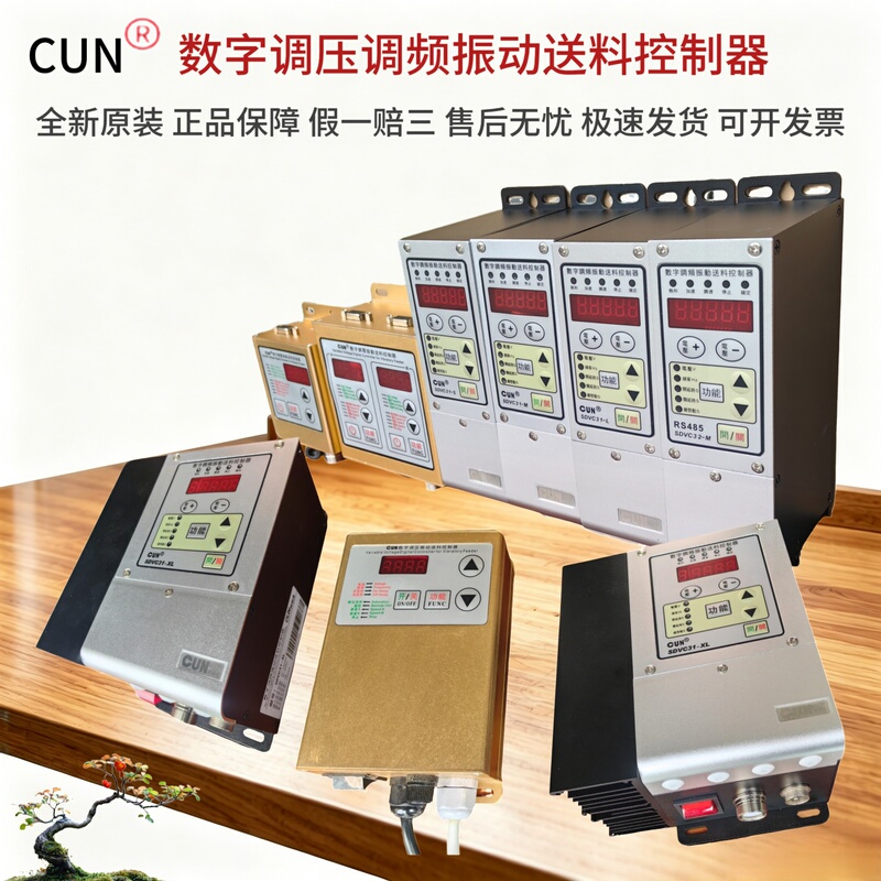 Brand New Genuine Sdvc31-M S L Vibration Plate Frequency Modulation Controller Digital Voltage Regulator Direct Vibration Controller