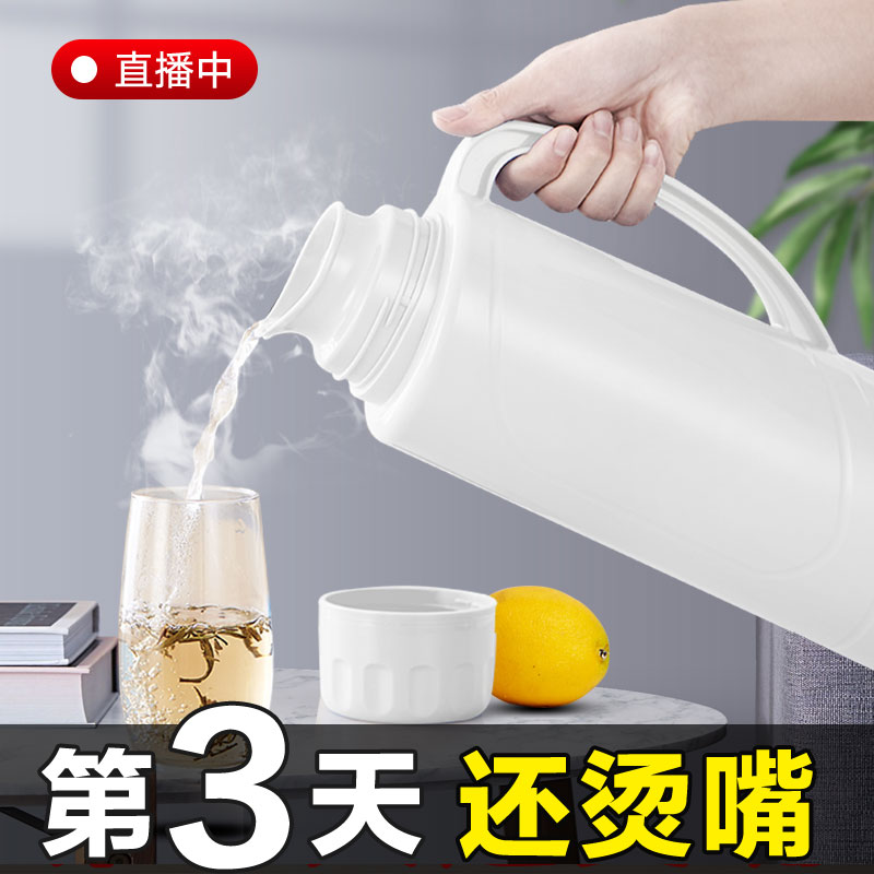 Insulation Pot Home Boiled Water Warm Kettle 2L Large Number Warm Pot Glass Liner Large Capacity Portable Hot Water Bottle Warm Bottle-Taobao