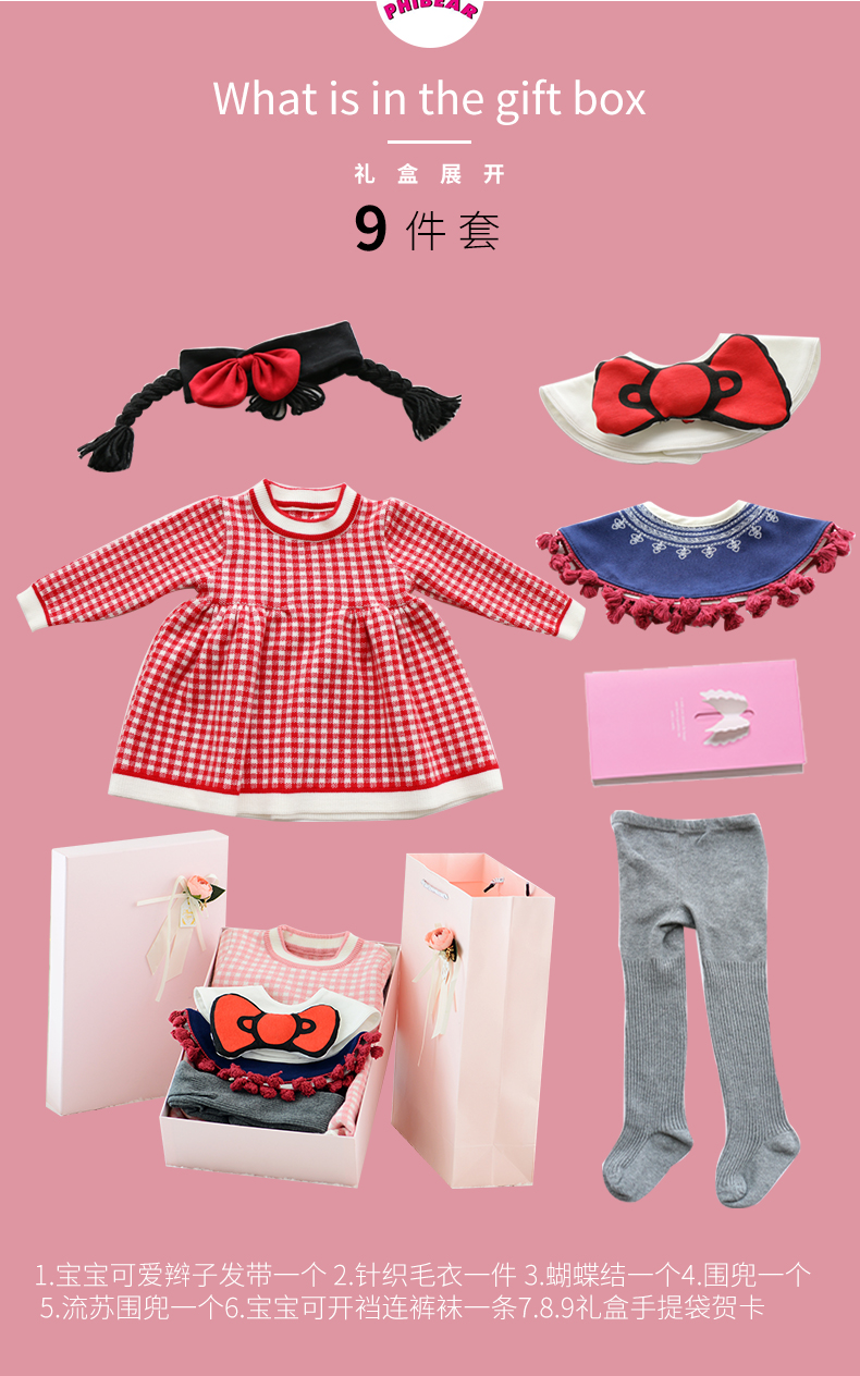 Hộp quà sơ sinh quần áo trẻ em cotton phù hợp với mùa xuân và mùa hè 0 quà tặng trăng tròn cho bé 3 tháng tuổi sơ sinh - Bộ quà tặng em bé set đồ sơ sinh cho bé gái