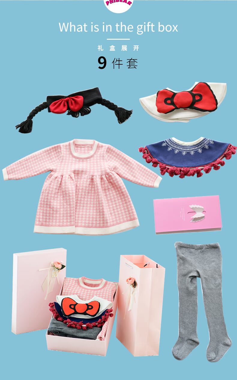 Hộp quà sơ sinh quần áo trẻ em cotton phù hợp với mùa xuân và mùa hè 0 quà tặng trăng tròn cho bé 3 tháng tuổi sơ sinh - Bộ quà tặng em bé set đồ sơ sinh cho bé gái
