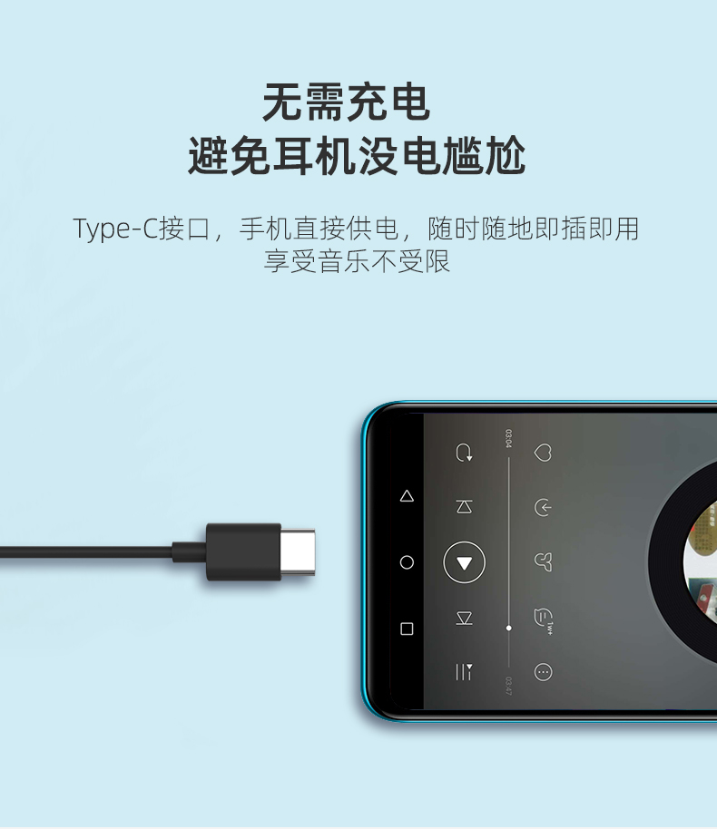 dyplay主动降噪type-c耳机