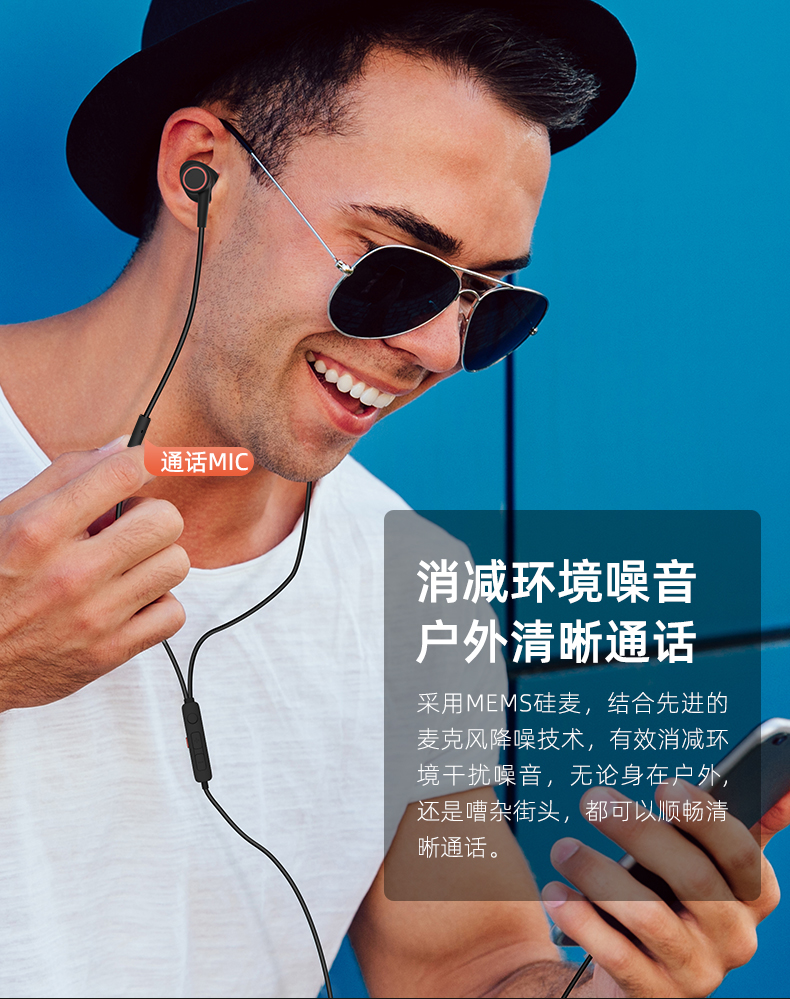 dyplay主动降噪type-c耳机