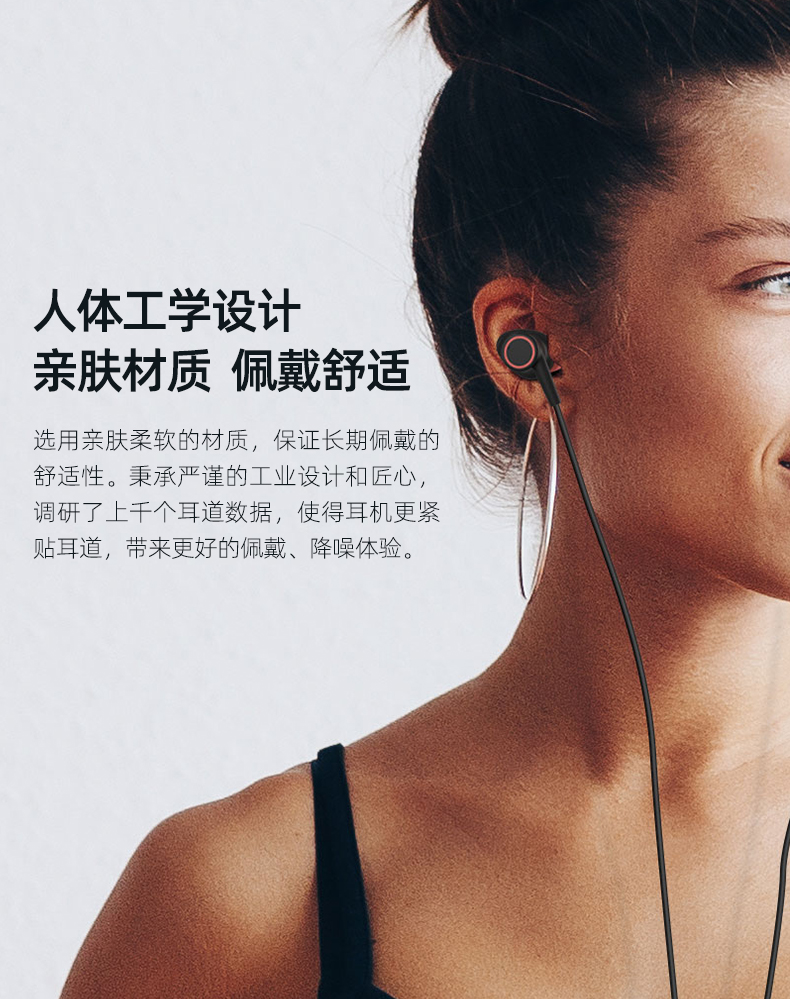 dyplay主动降噪type-c耳机
