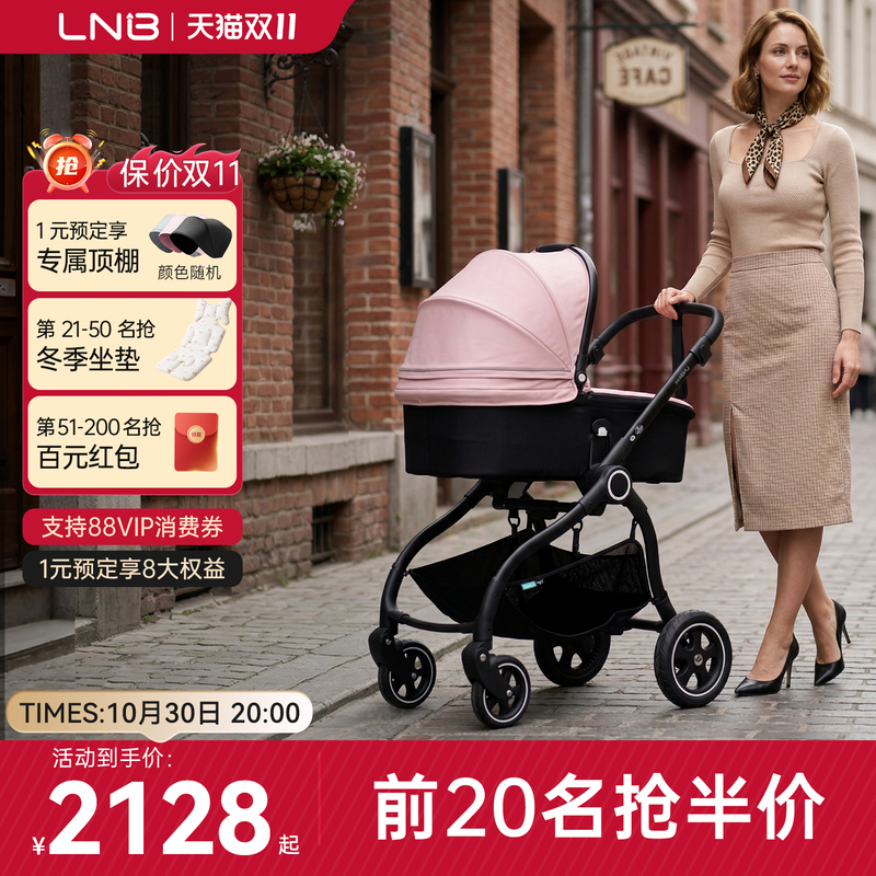 【Sleeping Basket + Stroller Set】Langna Platinum Tiger Pro Newborn Baby Stroller with High View and Convenient for Outings