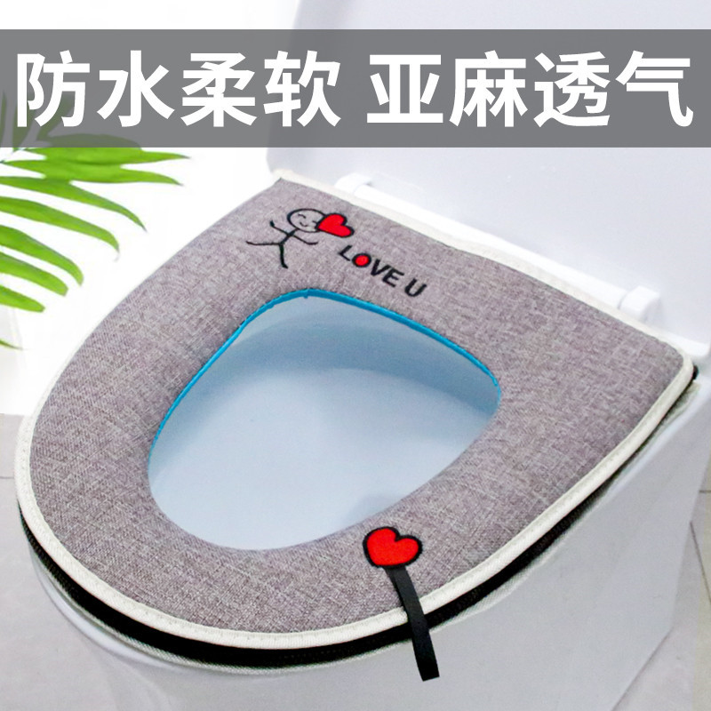 Household four-season toilet cushion waterproof universal zipper seat toilet ring adhesive toilet cushion