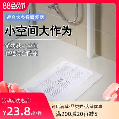 Yuanshi squatting toilet cover Toilet cover urinal Bath shower non-slip safety pedal Household deodorant plug squatting pit cover