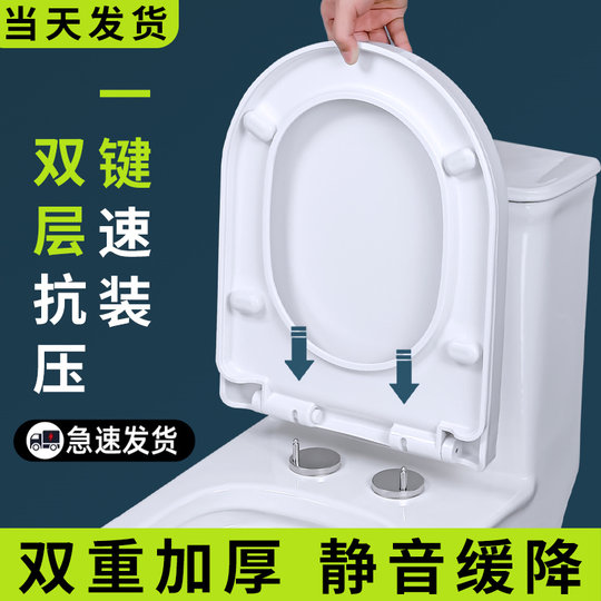 Verdickter Toilettensitz Yuanshi altmodischer Sitz
