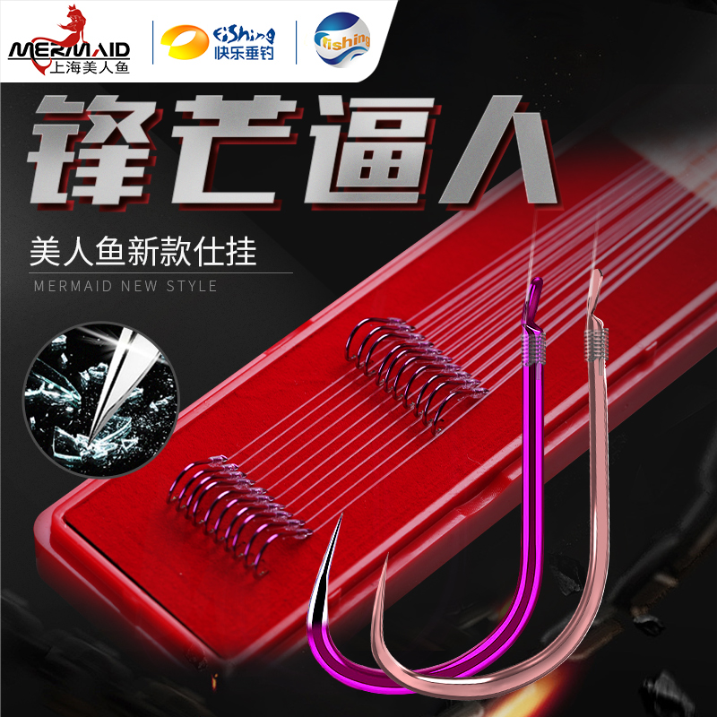 Mermaid fishing line tie good fish hook suit full set of sub-wire double hook finished sub-wire group Izu Ise-Shinisee